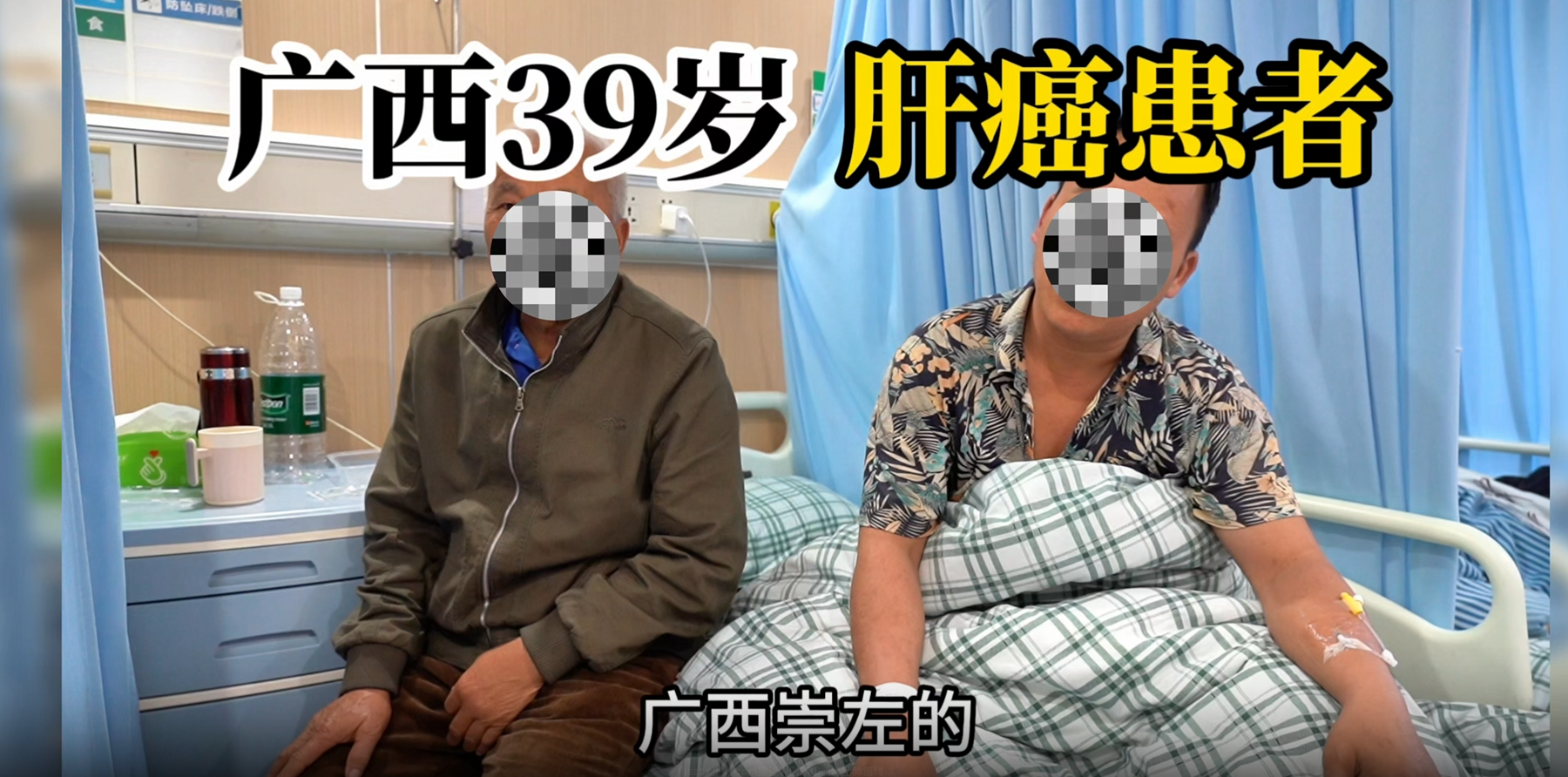 从10公分到5.1公分，39岁广西肝癌患者靠精准治疗重获新生
